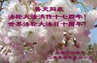 Published on 5/13/2009 ½ӹصʮ編ִգʮ