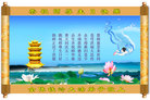 Published on 5/13/2009 ½ӹش󷨺鴫ʮ꣨ʮһ300