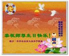 Published on 5/13/2009 ½ӹش󷨺鴫ʮ꣨ʮһ300
