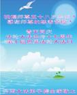 Published on 5/13/2009 ½ӹش󷨺鴫ʮ꣨ʮһ300
