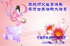 Published on 5/13/2009 ½Ӿش󷨿ʮ꣨ţ240