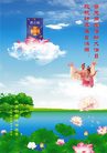Published on 5/13/2009 ½Ӿش󷨿ʮ꣨ţ240
