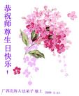 Published on 5/13/2009 ½Ӿش󷨿ʮ꣨ţ240