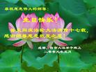 Published on 5/13/2009 ½ӹصʮ編ִգʮߣ