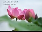 Published on 5/13/2009 ½ӹصʮ編ִգʮߣ