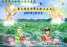 Published on 5/13/2009 ½ӹصʮ編ִգʮţ