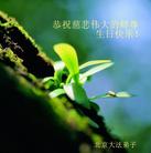 Published on 5/13/2009 ½ӹصʮ編ִգʮţ