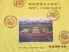 Published on 5/13/2009 ½ӹصʮ編ִգʮţ