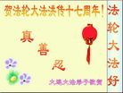Published on 5/13/2009 ½ӹصʮ編ִգʮţ
