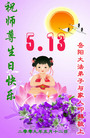 Published on 5/13/2009 ½ӹصʮ編ִգʮţ