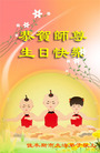 Published on 5/13/2009 ½ӹصʮ編ִգʮţ