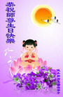 Published on 5/13/2009 ½ӹʦ𻪵գʮ200