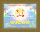 Published on 5/13/2009 ½ӹصʮ編ִգʮһ