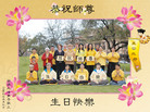 Published on 5/13/2009 ½ӹصʮ編ִգʮһ