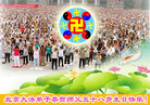 Published on 5/13/2009 ½ӹصʮ編ִգʮһ