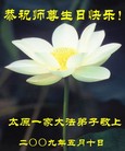 Published on 5/13/2009 ½ӹصʮ編ִգʮһ