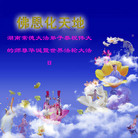 Published on 5/13/2009 ½ӹصʮ編ִգʮһ