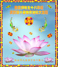 Published on 5/13/2009 ½ӹصʮ編ִգʮһ