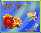 Published on 5/13/2009 ½ӹʦ𻪵ߡ塤һգʮģ