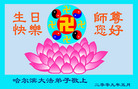 Published on 5/13/2009 ½ӹʦ𻪵ߡ塤һգʮģ