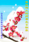 Published on 5/13/2009 ½ӹʦ𻪵ߡ塤һգʮģ