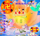 Published on 5/13/2009 ½ӹʦ𻪵ߡ塤һգʮģ