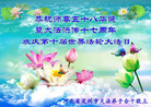 Published on 5/13/2009 ½ӹʦ𻪵ߡ塤һգʮģ