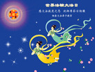 Published on 5/13/2009 ½ӹʦ𻪵ߡ塤һգʮģ