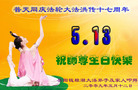 Published on 5/13/2009 ½ӹʦ𻪵ߡ塤һգʮģ