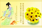 Published on 5/13/2009 ½ӹʦ𻪵ߡ塤һգʮģ