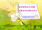 Published on 5/13/2009 ½ӹʦ𻪵ߡ塤һգʮģ