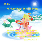 Published on 5/13/2009 ½ӹʦ𻪵ߡ塤һգʮģ