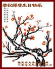 Published on 5/13/2009 ½ӹʦ𻪵ߡ塤һգʮģ