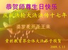 Published on 5/13/2009 ½ӹʦ𻪵ߡ塤һգʮģ