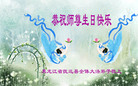 Published on 5/13/2009 ½ӹʦ𻪵ߡ塤һգʮģ