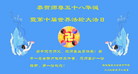 Published on 5/13/2009 ½ӹʦ𻪵ߡ塤һգʮģ
