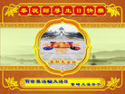Published on 5/13/2009 ½ӹʦ𻪵ߡ塤һգʮģ