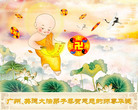 Published on 5/13/2009 ½ӹʦ𻪵ߡ塤һգʮģ