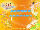 Published on 5/13/2009 ½ӹʦ𻪵ߡ塤һգʮģ