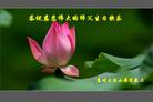 Published on 5/13/2009 ½ӹʦ𻪵ߡ塤һգʮģ