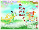 Published on 5/13/2009 ½ӹصʮ編ִգʮһ