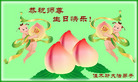 Published on 5/13/2009 ½ӹصʮ編ִգʮһ