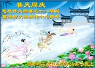 Published on 5/13/2009 ½ӹصʮ編ִգʮһ