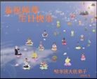 Published on 5/13/2009 ½ӹصʮ編ִգʮһ