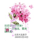 Published on 5/13/2009 ½ӹصʮ編ִգʮһ