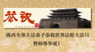 Published on 5/13/2009 ½ӹصʮ編ִգʮһ