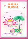 Published on 5/13/2009 ½ӹصʮ編ִգʮһ