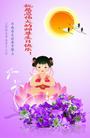 Published on 5/13/2009 ½ӹصʮ編ִգʮһ