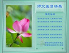 Published on 5/13/2009 ½ӹصʮ編ִգʮһ