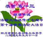 Published on 5/13/2009 ½ӹصʮ編ִգʮһ